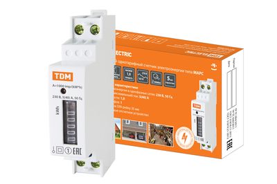 Счетчики электроэнергии МАРС без поверки (измерители потребляемой электроэнергии)