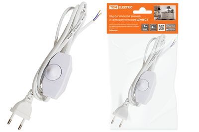 Удлинительные шнуры cо светорегулятором и плоской вилкой
