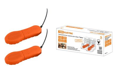 Сушилки для обуви компактные