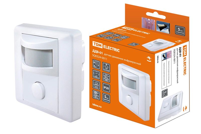Датчики движения инфракрасные