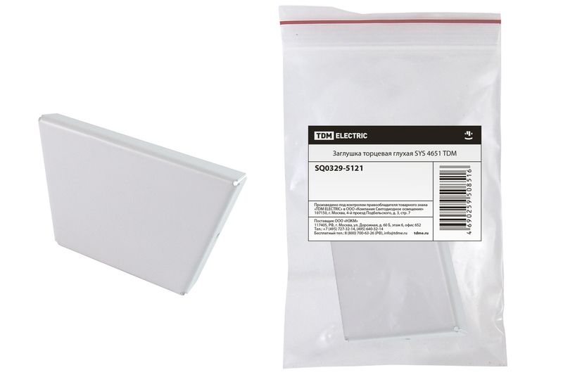 Светильники LED ДСО SYS 46 (линейные) TDM