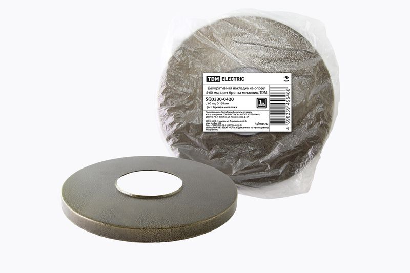 Опоры и кронштейны для садово-парковых светильников