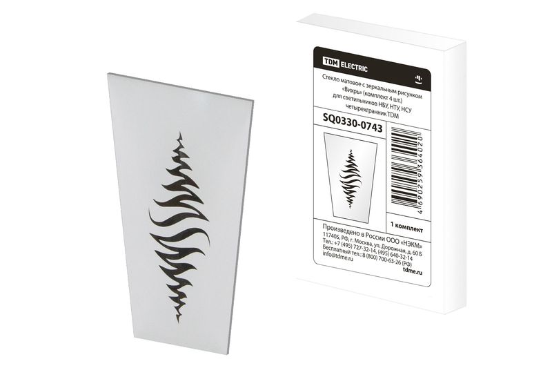 Комплекты декоративного стекла для садово-парковых светильников