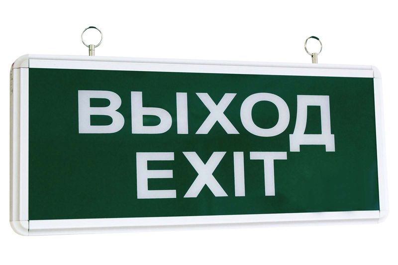 Светильники аварийно-эвакуационные серии ССА