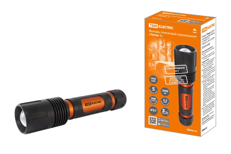 Фонари серии Титан