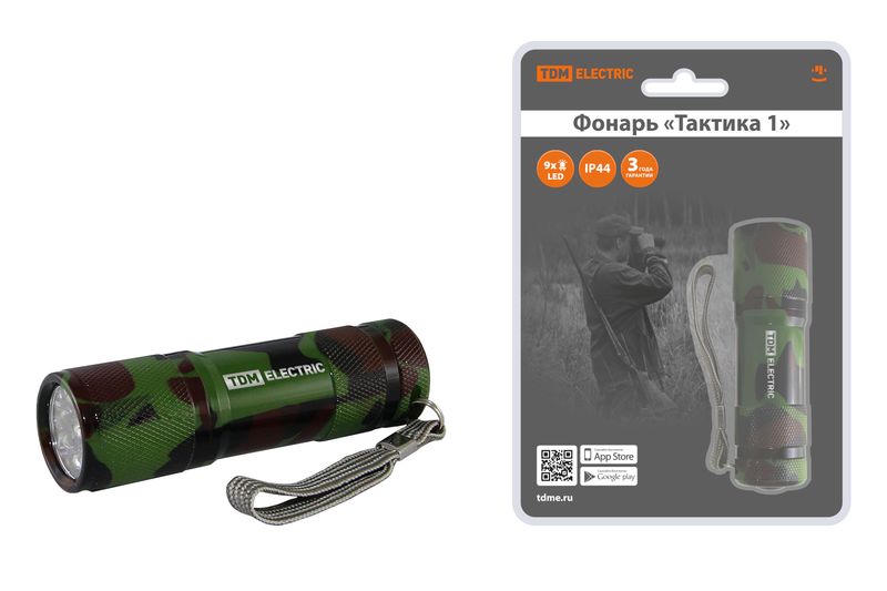 Фонари серии Тактика