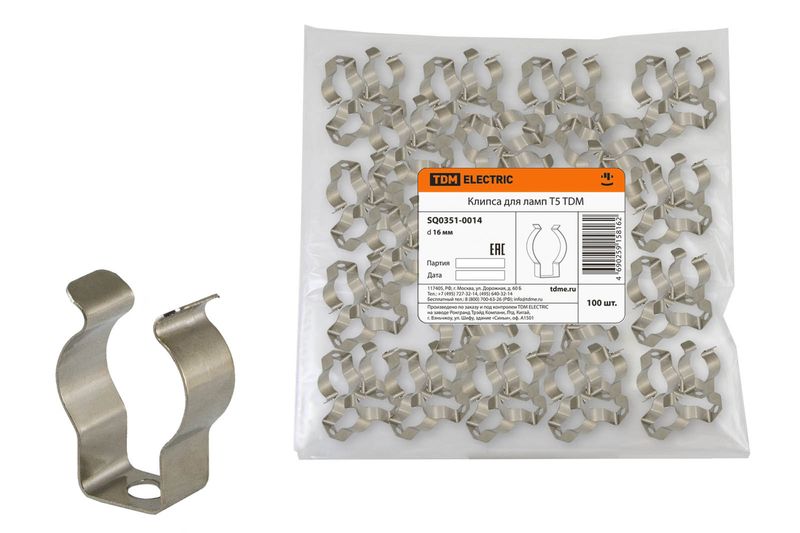 Комплектующие для люминесцентных ламп Т5, Т8 - клипсы