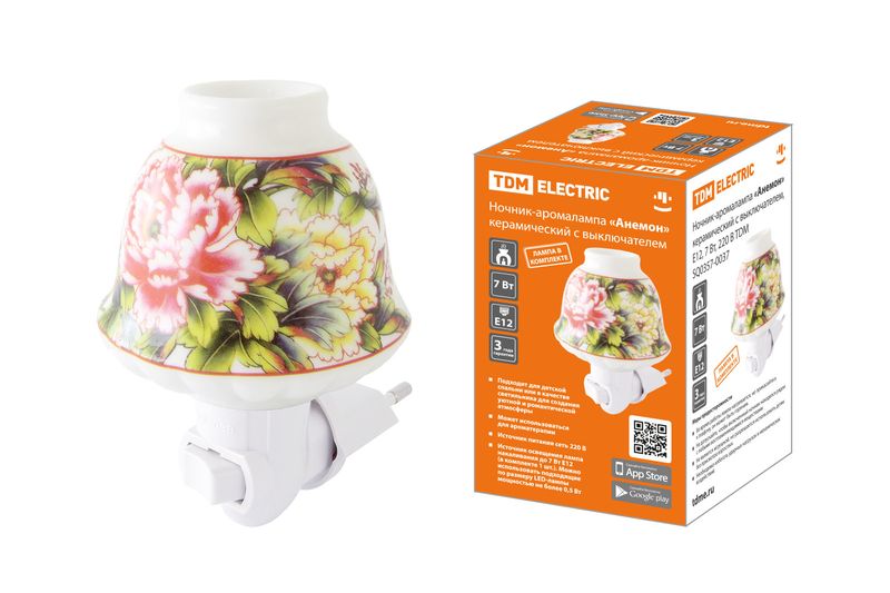 Ночники-аромалампы