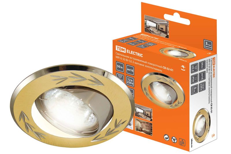 Светильники встраиваемые серии СВ (точечные)