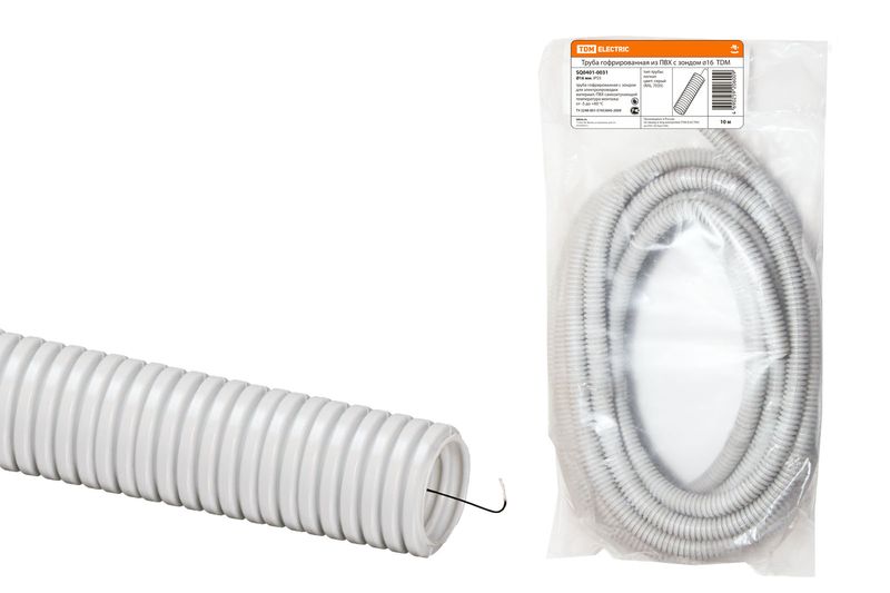 Трубы гофрированные из ПВХ - цвет серый, упаковка для розничных продаж