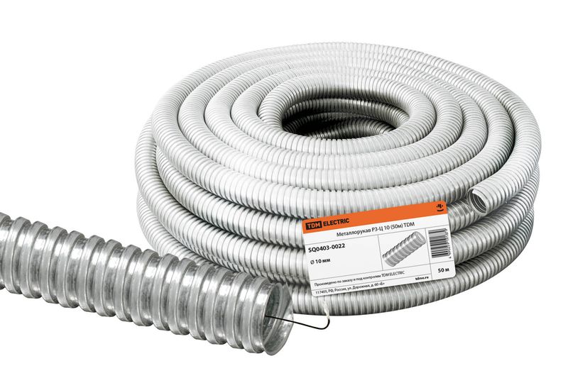 Металлорукав РЗ-Ц