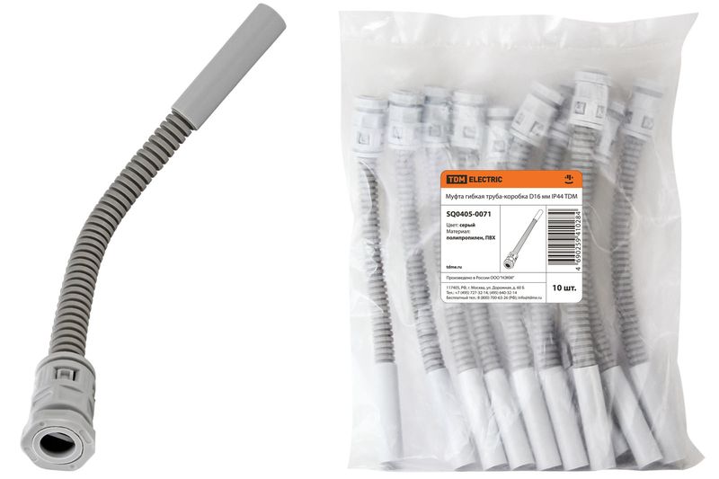 Аксессуары для труб из ПВХ - муфта гибкая труба - коробка IP44