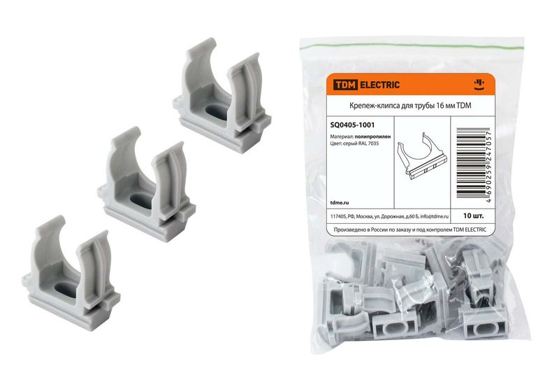 Аксессуары для труб из ПВХ - упаковка для розничных продаж - цвет серый