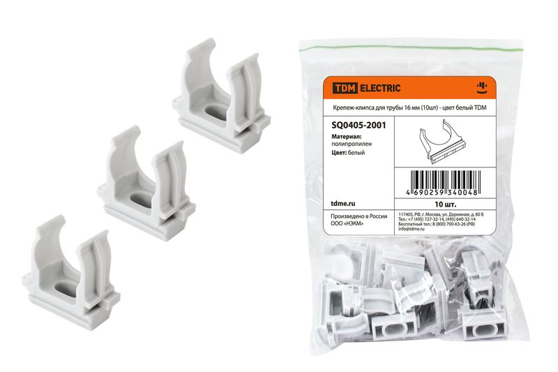 Аксессуары для труб из ПВХ - упаковка для розничных продаж - цвет белый