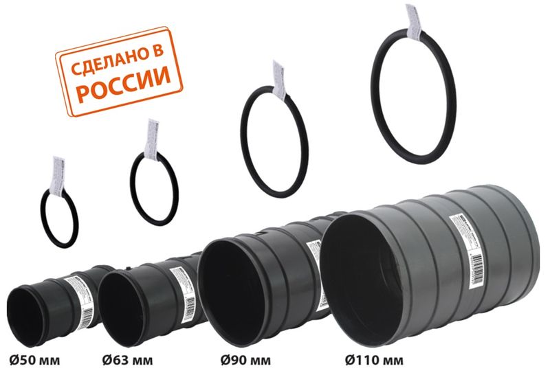Аксессуары для труб из ПНД двустенных