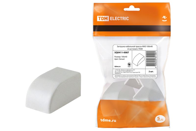 Аксессуары для к/к магистрального - заглушки КМЗ