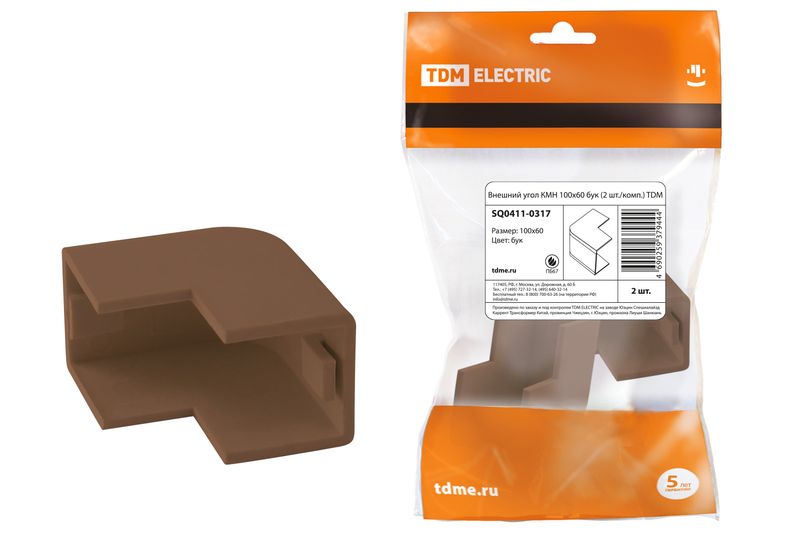 Аксессуары для к/к магистрального серия "ЭКО" - цвет бук"