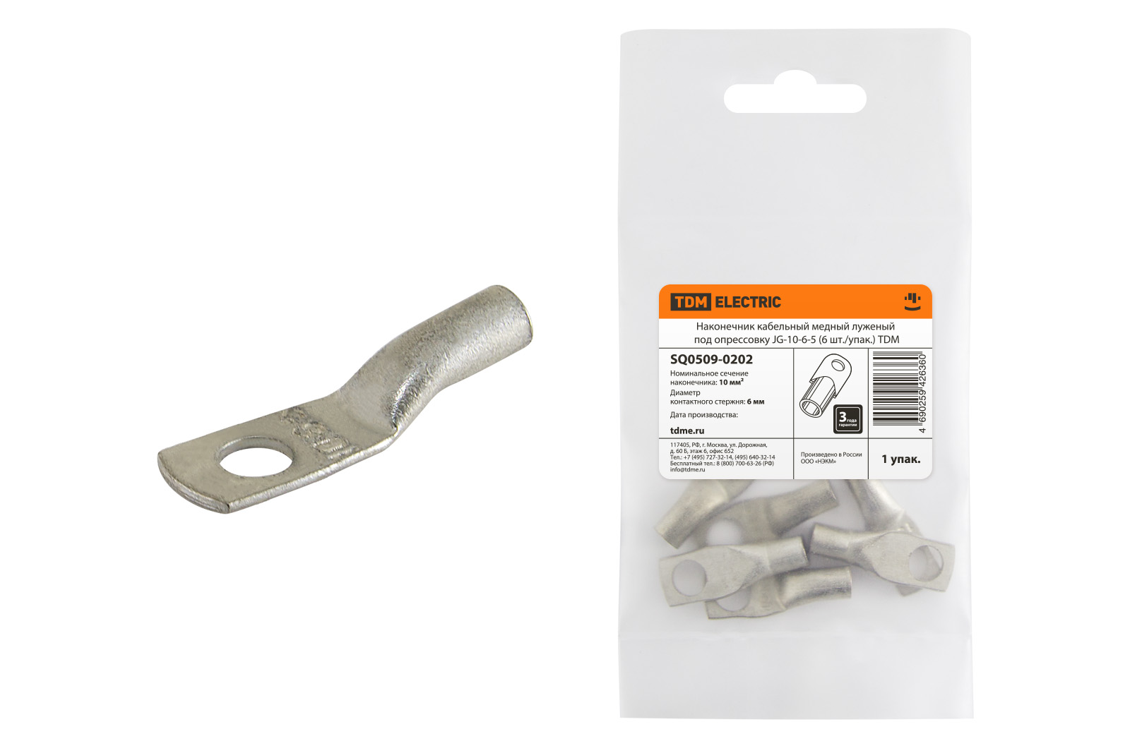 Наконечники JG (розничная упаковка)