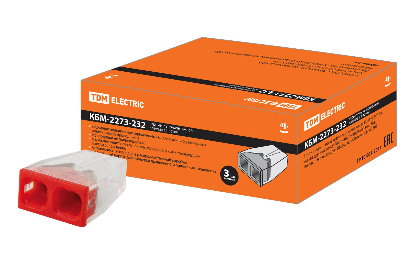 Строительно-монтажные клеммы КБМ - пром./розн. упаковка