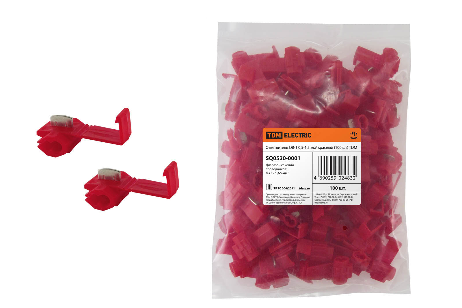 Ответвители ОВ