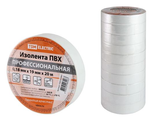 Изолента ПВХ - 0,18х19 мм профессиональная