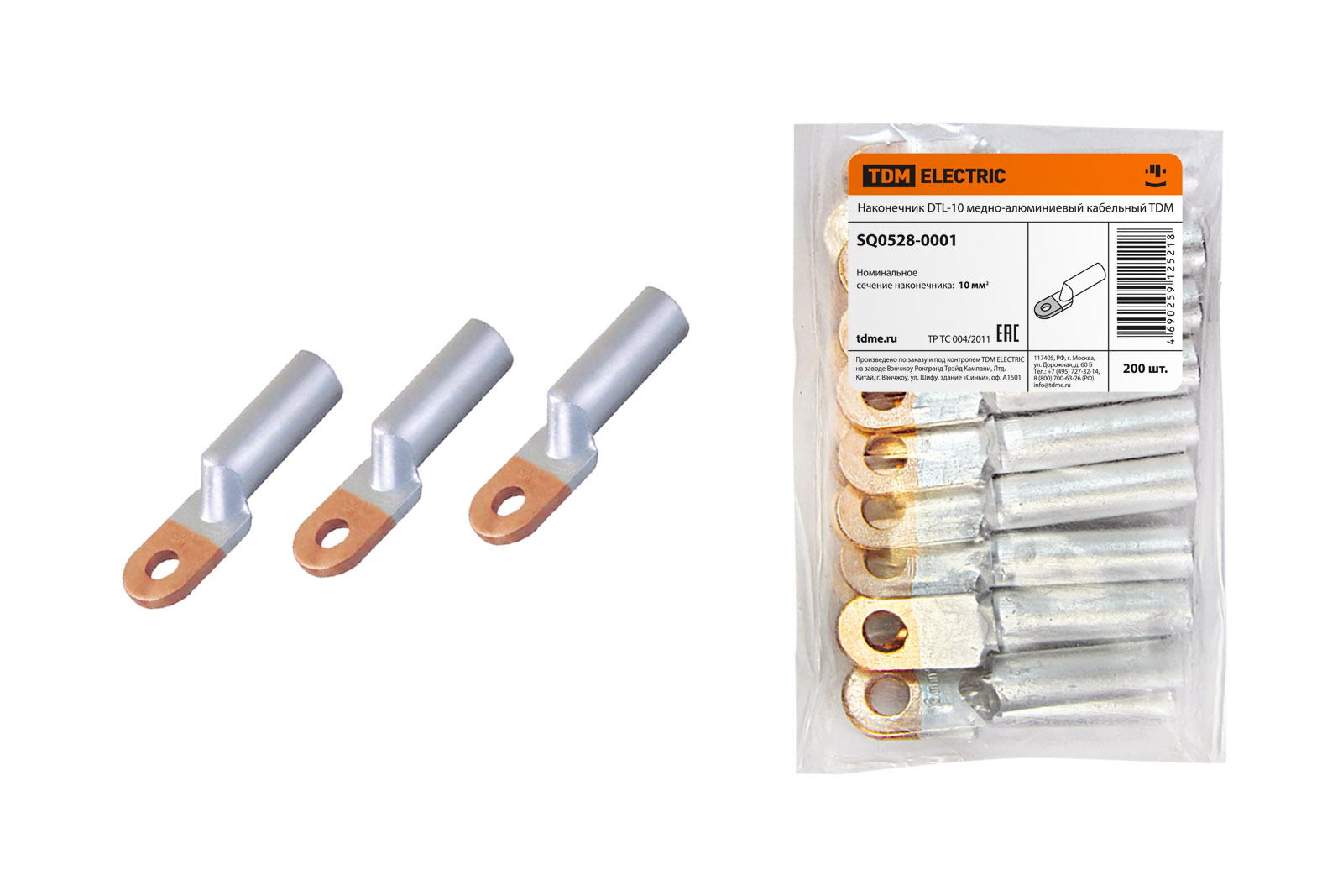 Наконечники DTL