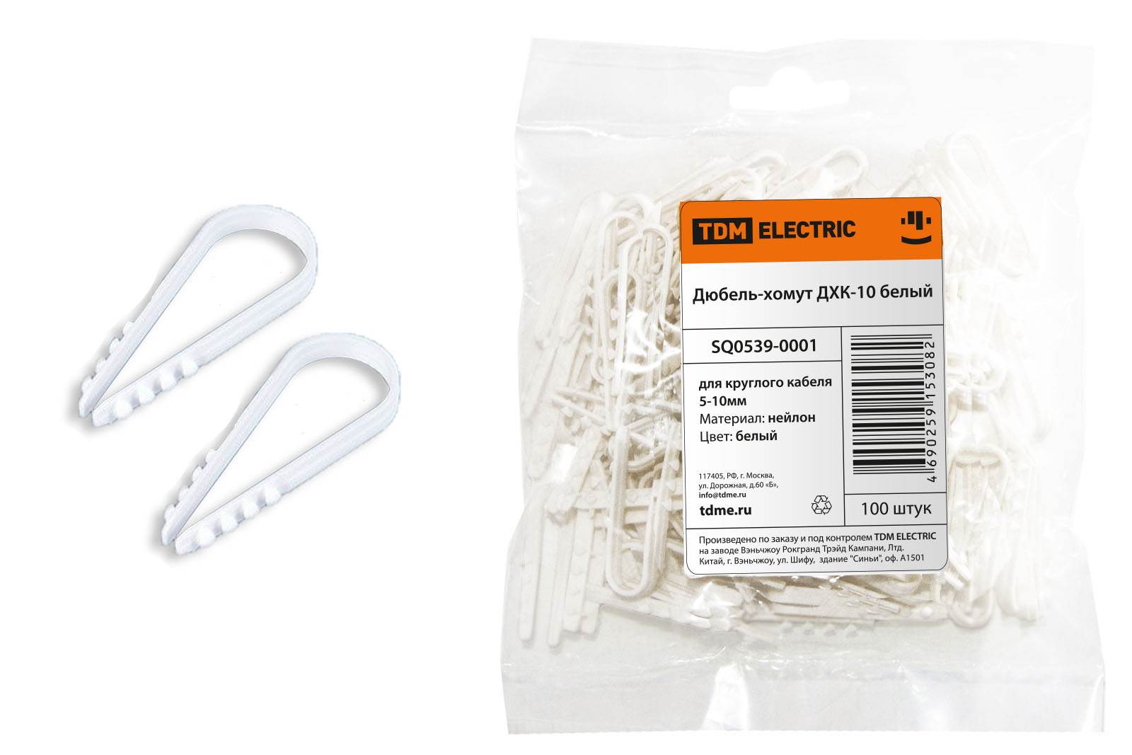 Дюбель-хомуты для круглого кабеля ДХК