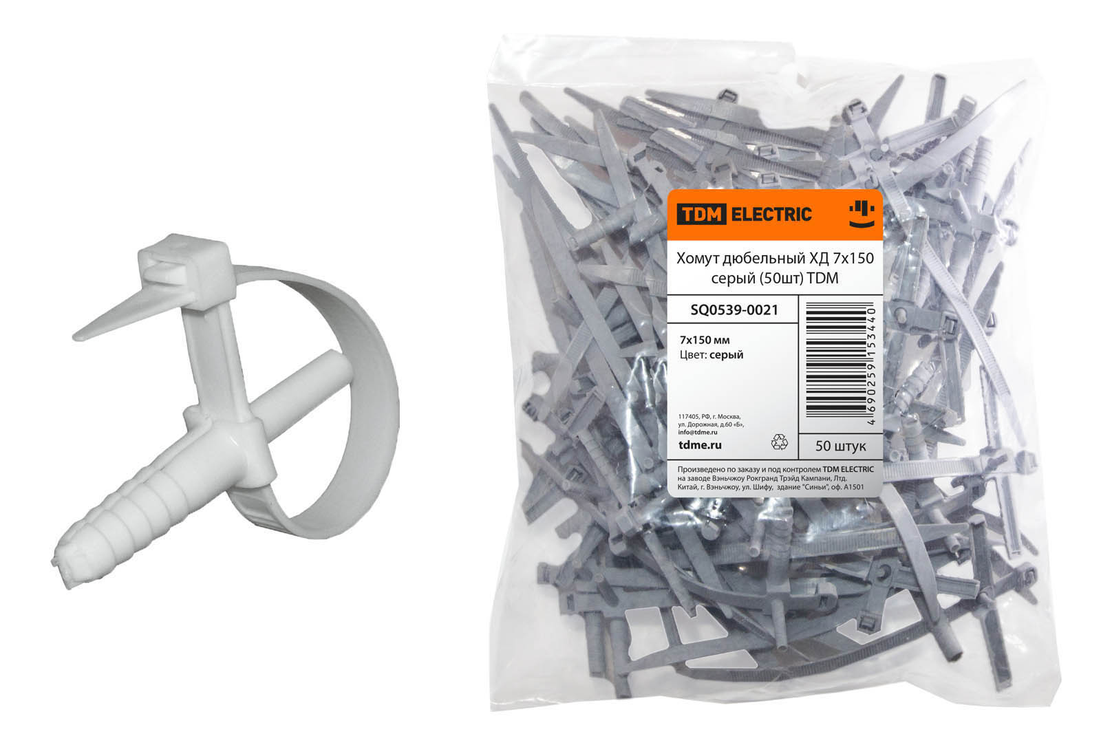 Хомуты дюбельные ХД