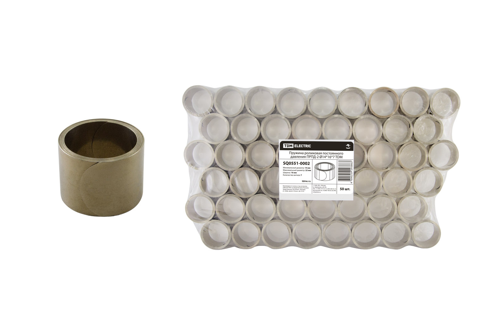 Пружины ПРПД