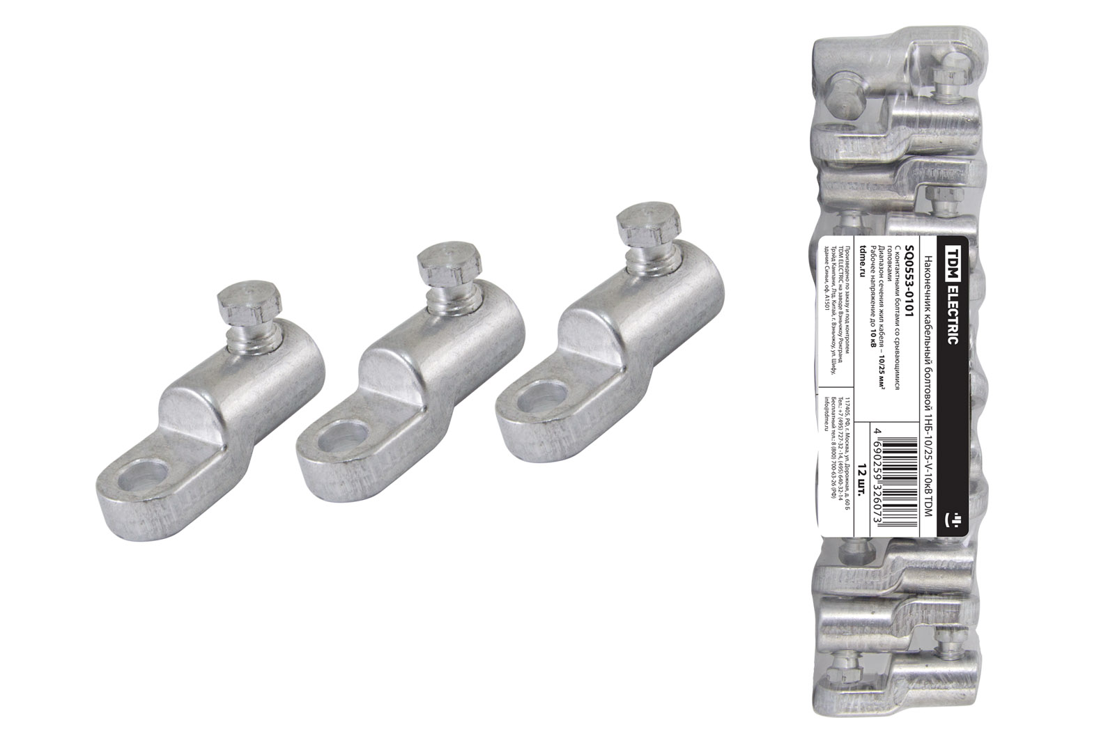 Наконечники НБ