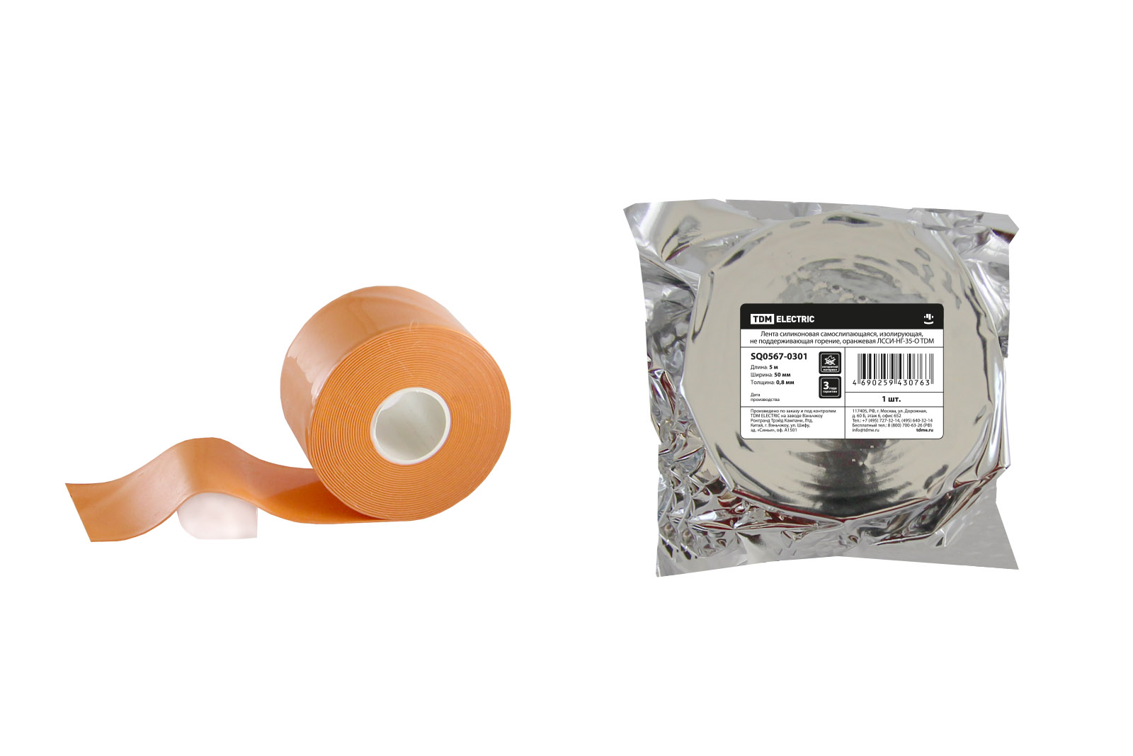 Ленты силиконовые ЛССИ-НГ-35