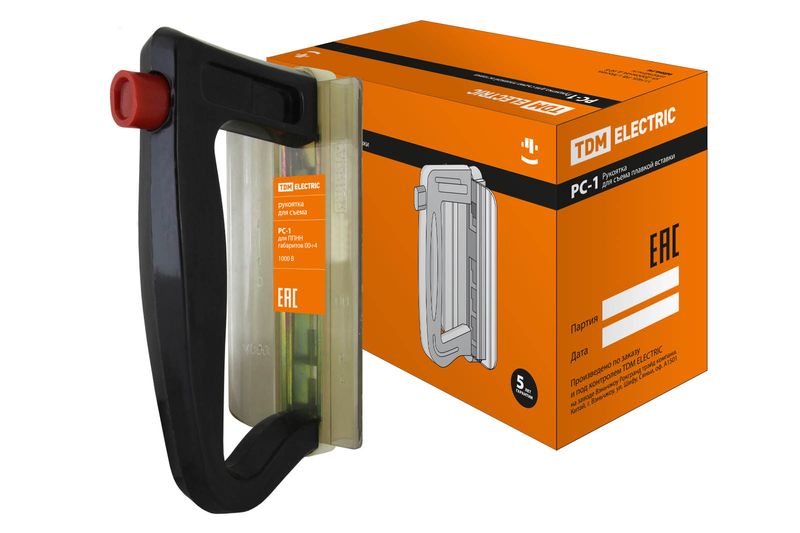 Предохранители ППНН - рукоятка для съема РС