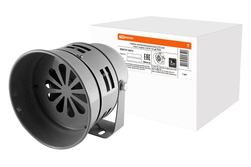 Аварийные сирены и оповещатели