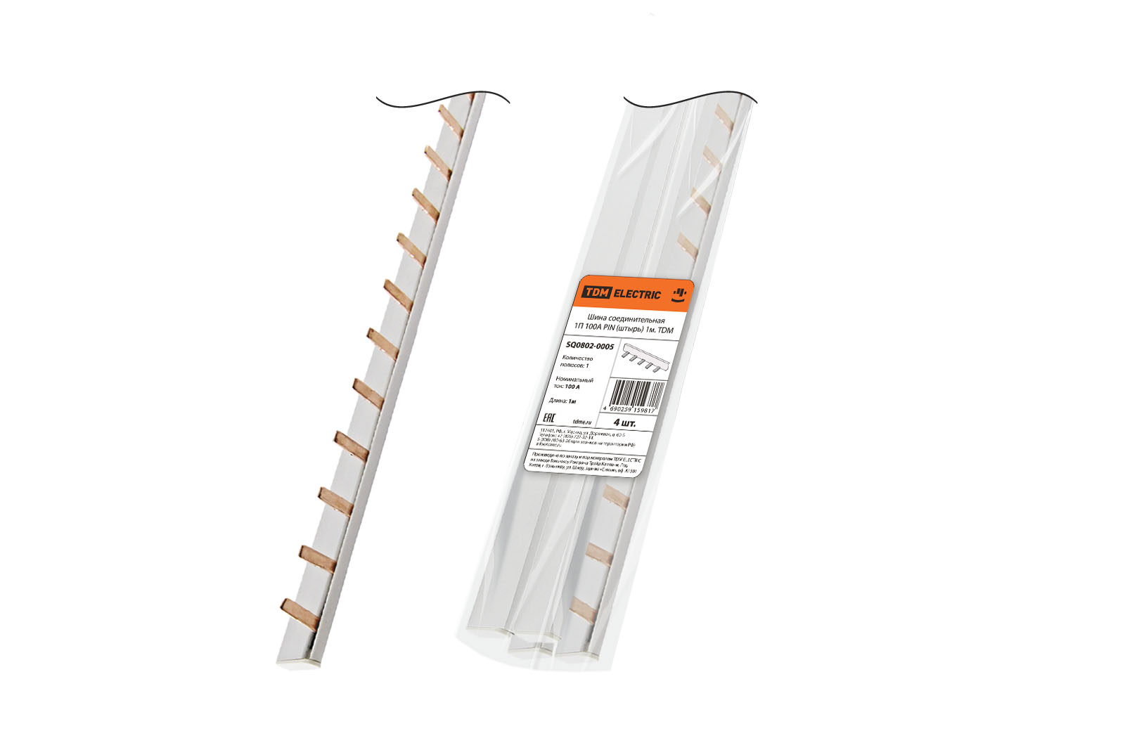 Шины 100A PIN (штырь)