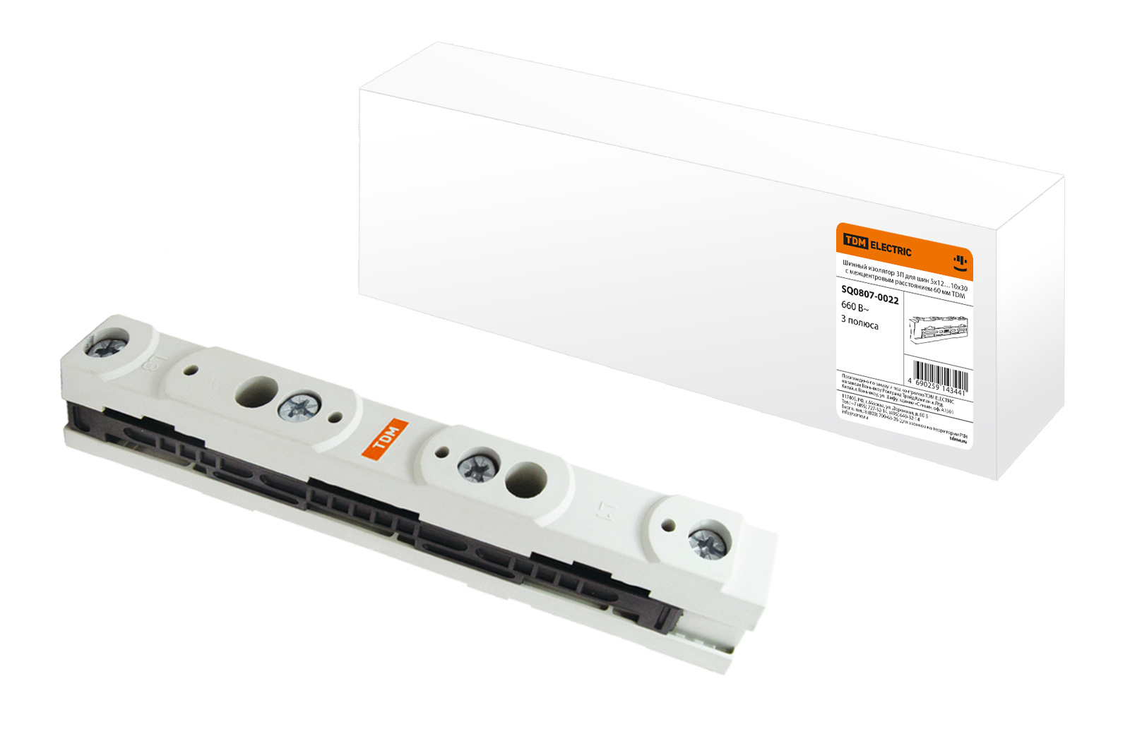 Изоляторы шинные 3П для шин 5х12 .... 10х30 с межосевым расстоянием 60 мм