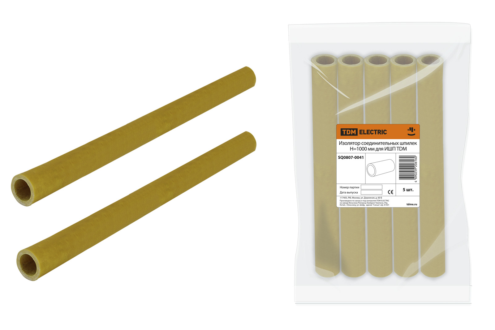 Изоляторы соединительных шпилек