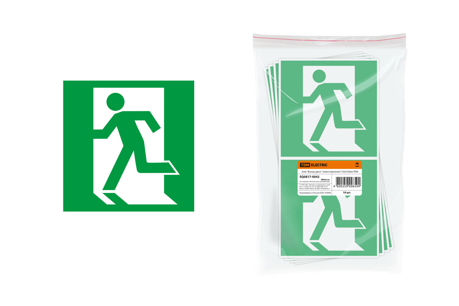 Знаки электробезопасности