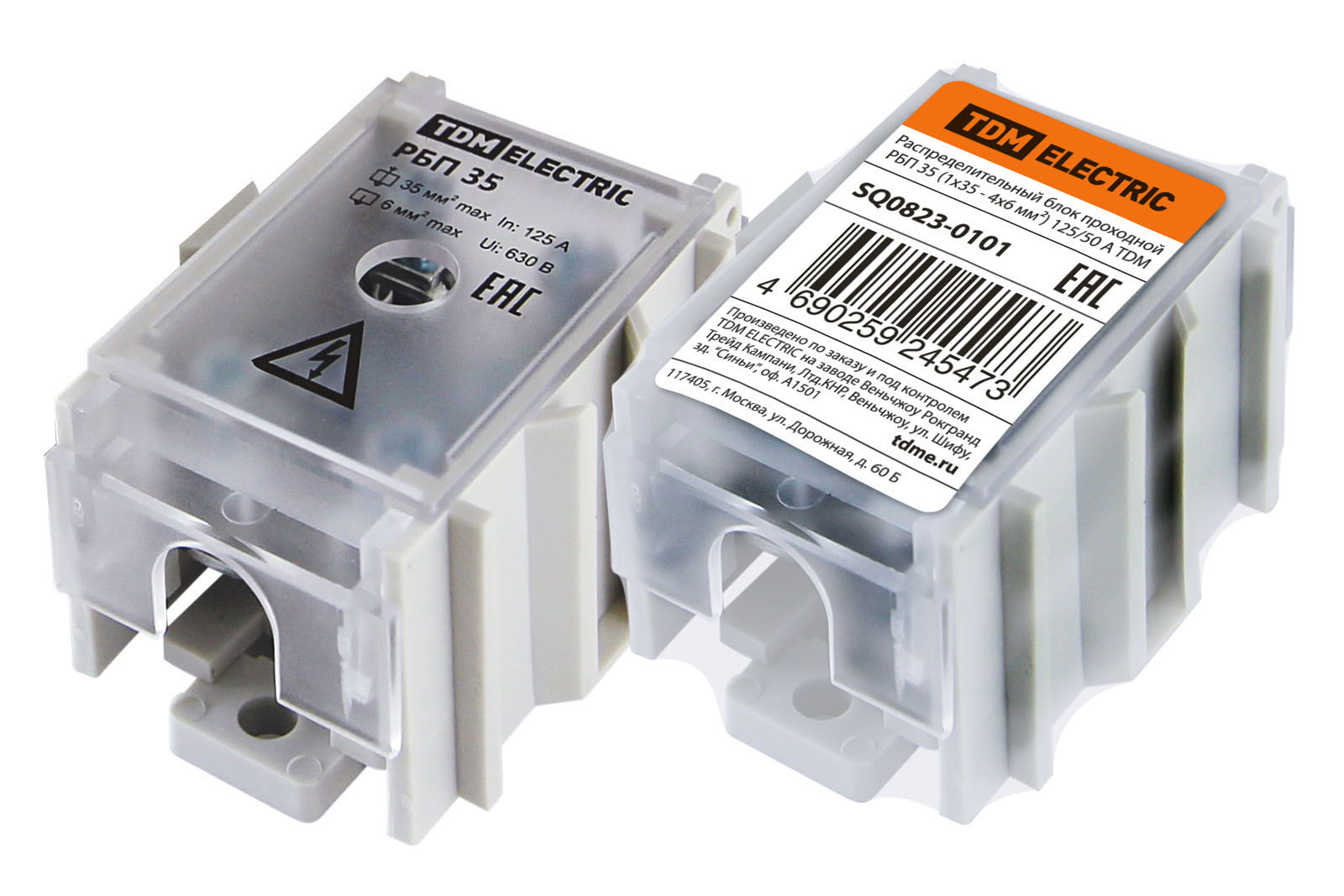 Распределительные блоки проходные РБП