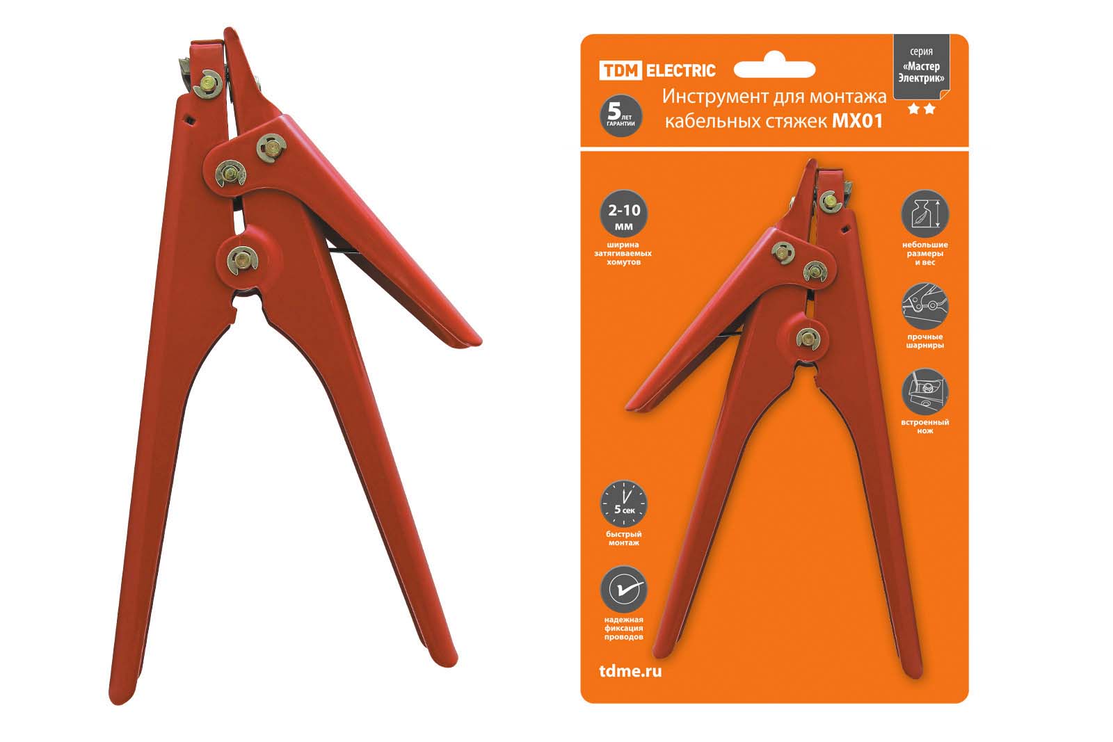 Инструмент для монтажа кабельных стяжек МХ