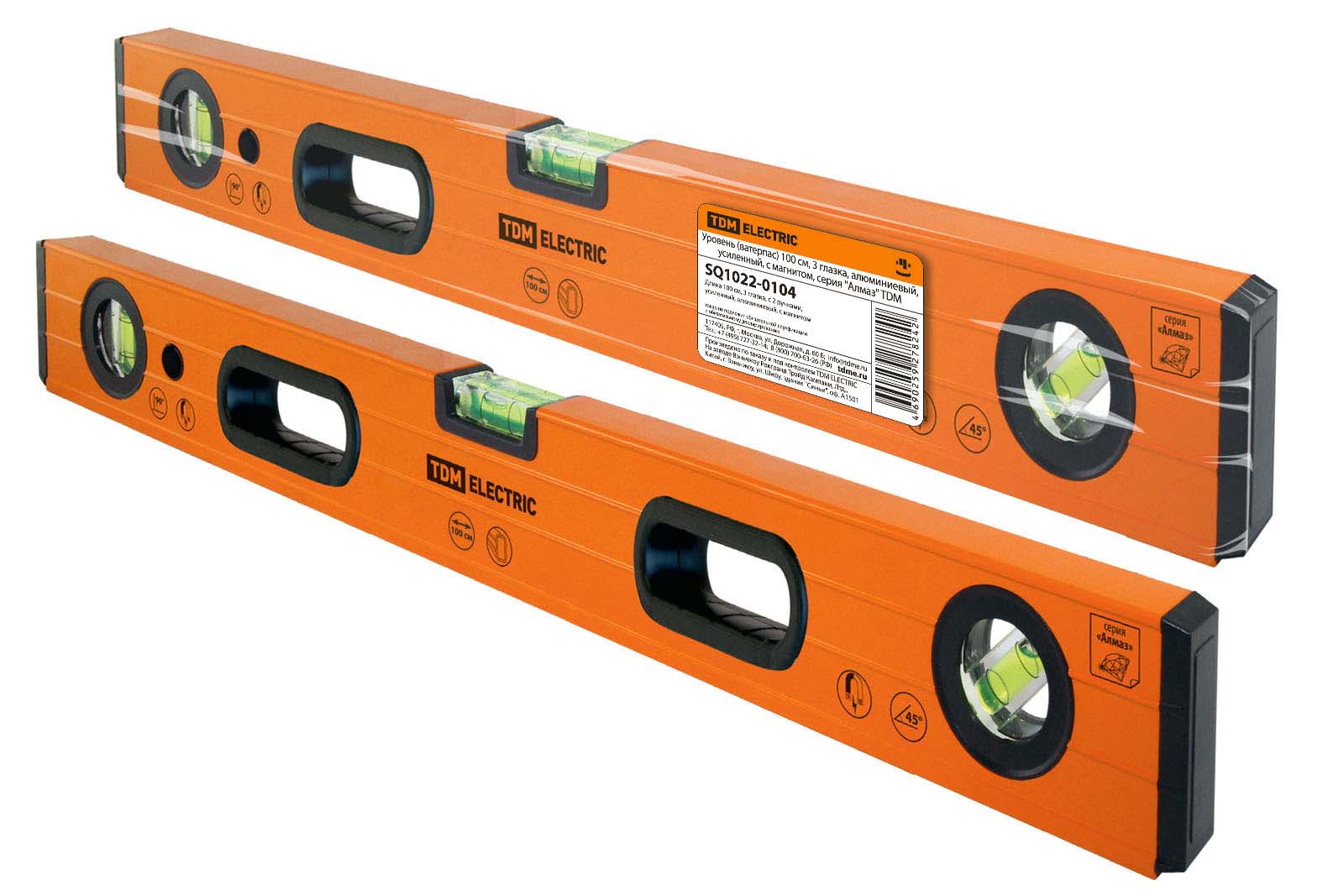 Уровень (Ватерпас)