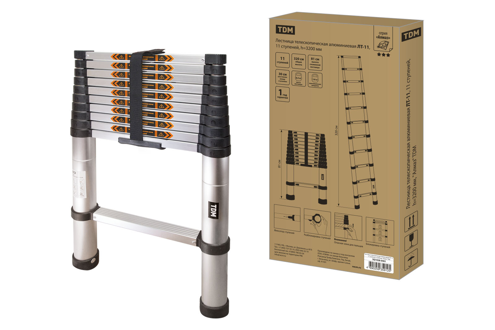Лестницы и стремянки TDM