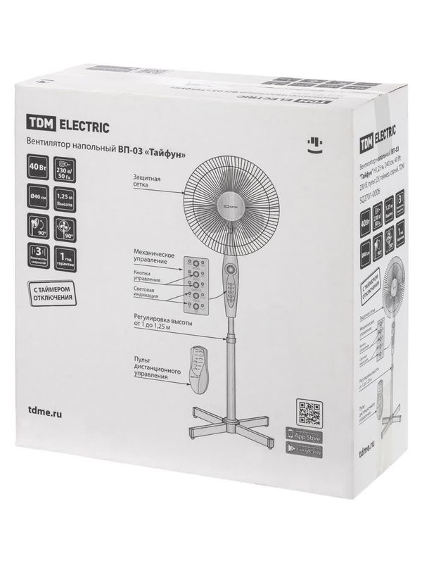 Вентилятор напольный ВП-03 "Тайфун" H1,25 м, D40 см, 40 Вт, 230 В, пульт ДУ, таймер, серый, TDM