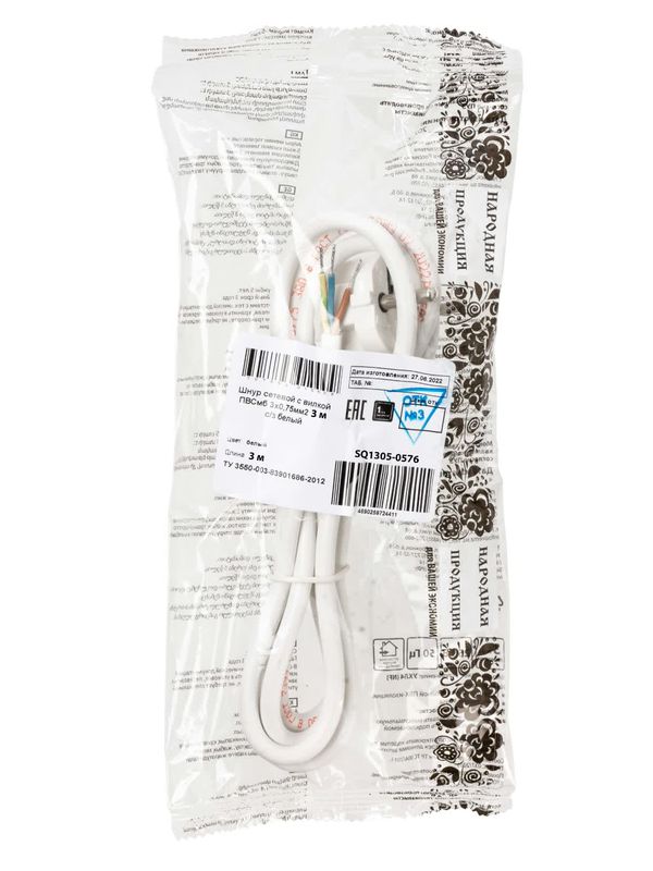 Шнур сетевой с вилкой ПВС-ВП 3x0,75мм2 3м с/з белый Народный