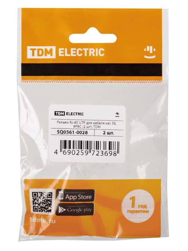 Разъем RJ-45 UTP для кабеля кат. 5Е, 8P8C (2 шт), TDM — изображение 2