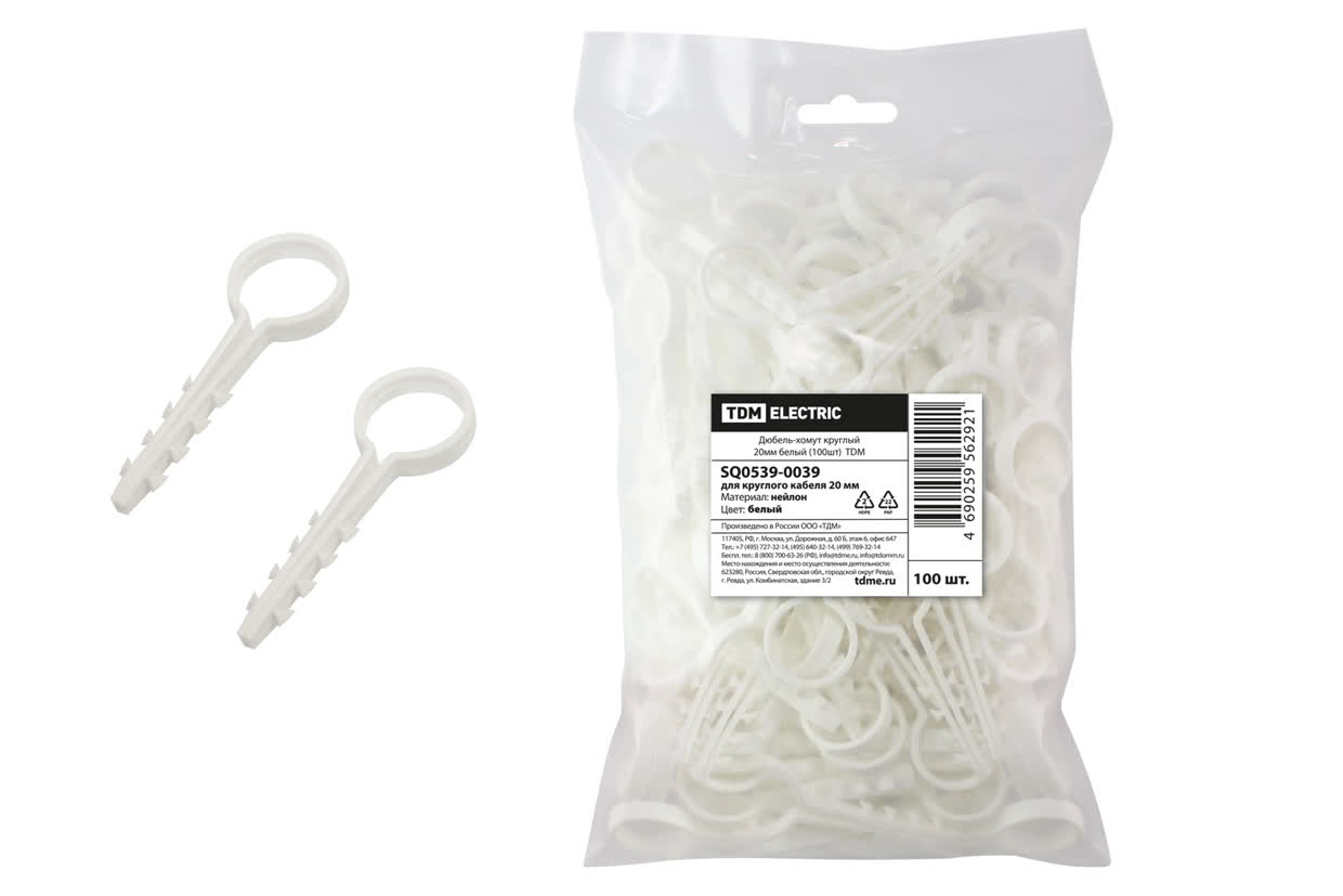Дюбель-хомут круглый 20мм белый (100шт) TDM SQ0539-0039