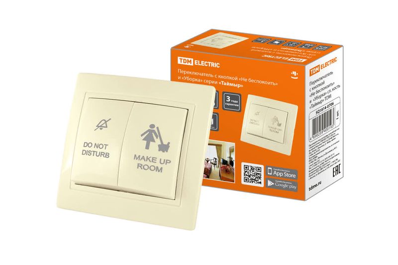 Серия "Таймыр" - цвет слоновая кость