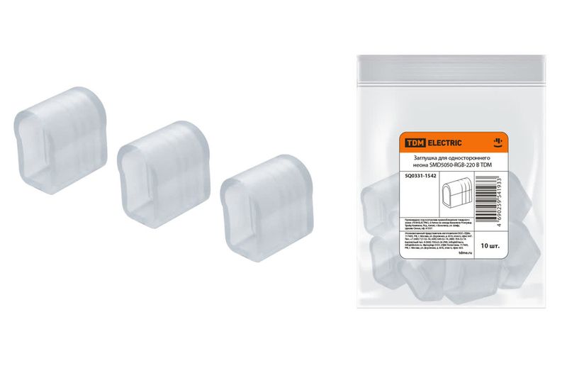 Комплектующие для гибкого неона