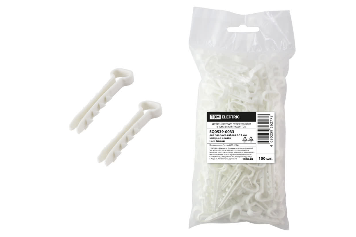 Дюбель-хомут для плоского кабеля 6-12мм белый (100шт) TDM SQ0539-0033