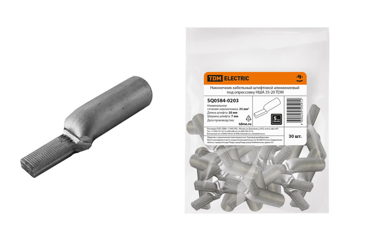 Наконечник НША 35-20 TDM SQ0584-0203