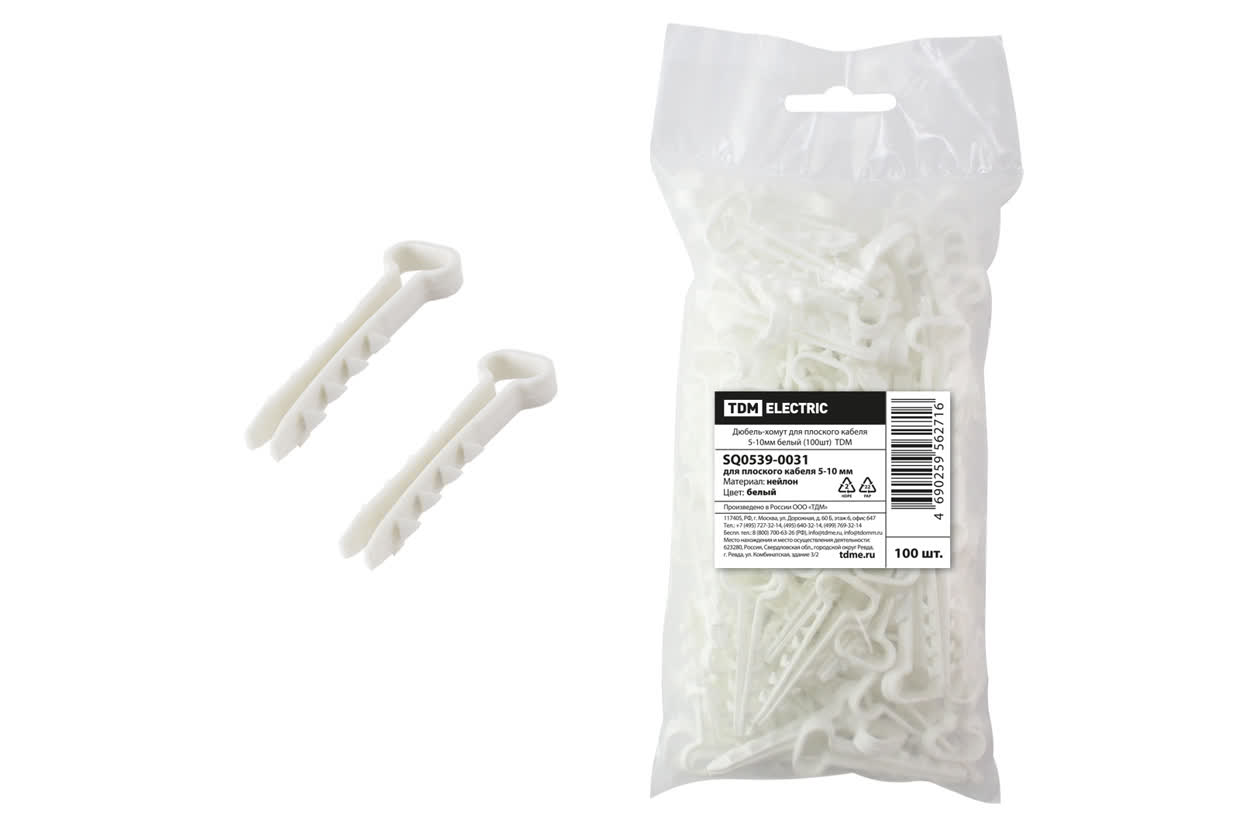 Дюбель-хомут для плоского кабеля 5-10мм белый (100шт) TDM SQ0539-0031